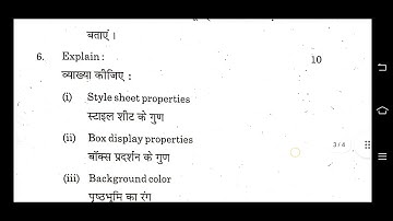 @4) BCQ/D-2019 WEB TECHNOLOGY BC-505 BCOM(VOC)5TH SEM(PDF IN DESCRIP) KUK UNI PREVIOUS YEAR QUESTION