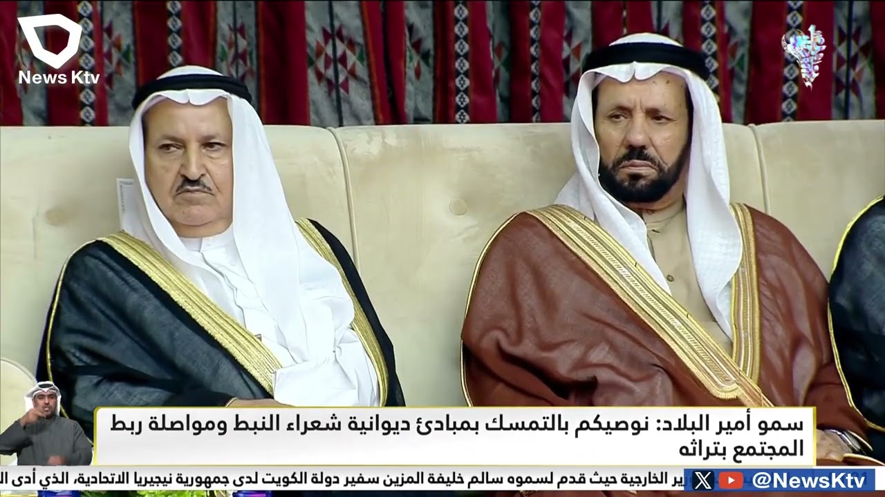 سمو أمير البلاد يقوم بزيارة إلى ديوانية شعراء النبط