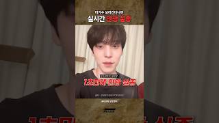 실시간으로 질투하는 대상 #ateez #shorts
