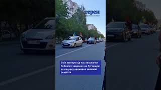 Траурний кортеж "На Щиті" у Тернополі із полеглим Героєм Володимиром Барною
