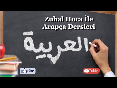 11. Ders #Durusul Lugatül Arabiyye // #Muttasıl zamirler Zamirler #arapçaeğitimi