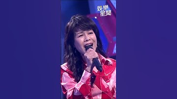 謝采吟獨特嗓音演唱「金包銀」　超強轉音唱出北漂人心聲│94愛K歌│#shorts
