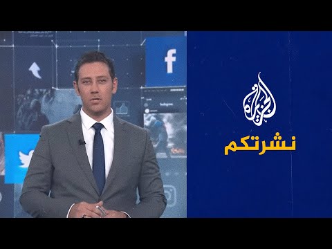 نشرتكم - الرئيس التشيلي يرفض أوراق اعتماد السفير الإسرائيلي بسبب جرائم بلاده