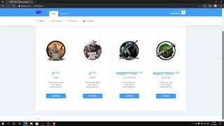 НОВЫЙ БЕСПЛАТНЫЙ ХОСТИНГ ДЛЯ CRMP SAMP MTA screenshot 3