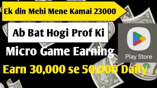 Pop Star Lucky Earning Game App | Online Earning without Investment | Make Money Online | screenshot 5