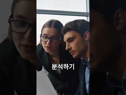 고객 찾기, 내 지식의 시작     #지식창업 #타깃설정 #고객분석 #AICupidStudio #1인창업 #AI도움 #short