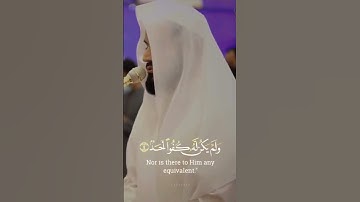القارئ رعد محمد الكردي سورة الإخلاص مسجد أحمد الحباي دبي