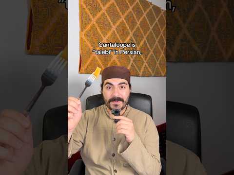 طالبی یا میوه آقای طالبی Persian Persia Iran Iranian Linguistics Ethimology Language