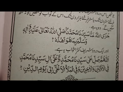 جزاى الله عنا سيدنا محمد صل الله تعالى عليه وآله وسلم بما هوا أهله اكسبلور دعاء