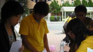 2008政大財管包種茶節