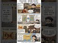 T11-改名的背後,消除獨立的記憶:清朝將「東寧府」改成「臺灣府」的政治意圖 #東寧 #臺灣 #清帝國 #獨立 #改名 #明朝