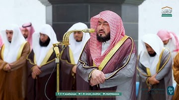 أواخر سورة ص : ٢٧ - لآخرها | صلاة التراويح ليلة ٢٥ رمضان ١٤٤٦ هـ | فضيلة الشيخ د.بندر بليلة