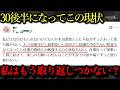 「未来を変えるための時間」が、日々の現状維持に消えている人へ