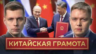 Что задумали Путин, Си и Трамп?  // Комолов & Абдулов