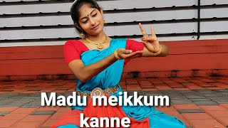 Madu Meikum Kanne Dance Performance Sreelakshmi