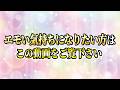 【エモエモのエモエモ】エモい気持ちになりたい方は是非この動画をご覧下さい