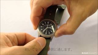 人気のリボンベルト TYPE NATO 時計ベルトの交換方法