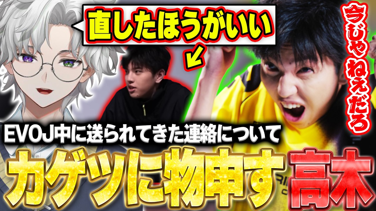 けっこう前に知り合いから頂いた物です。 Takagi calls out the wild 