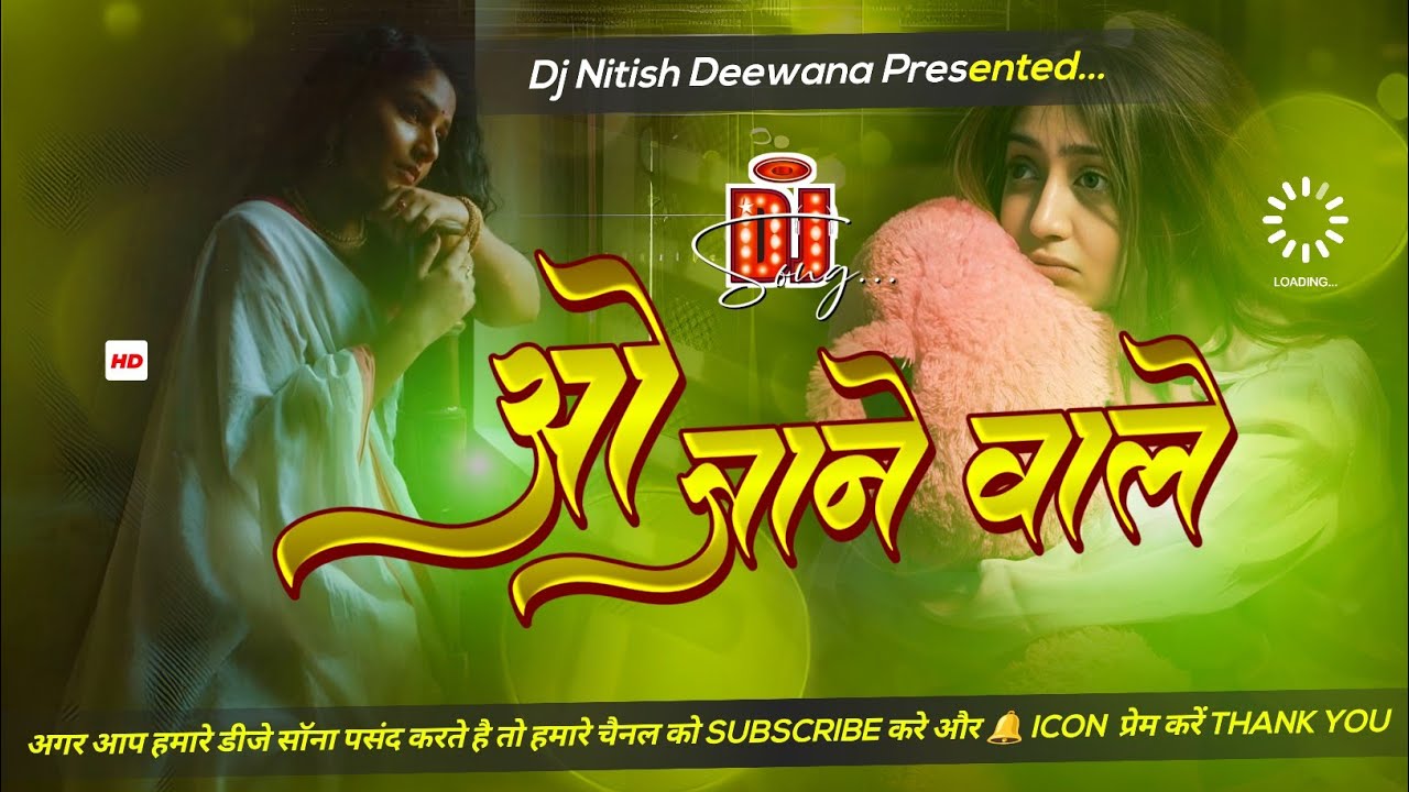 Jane Waale O Jaane Waale | Dj Remix Hindi Sad Dj Song Instagram Viral Dj Songs | Dj Nitish Officel