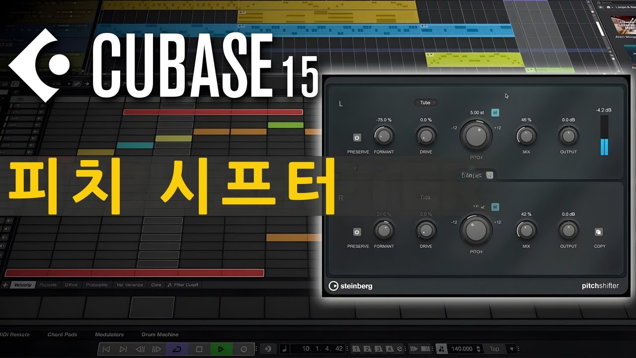 Pitch Shifter – 실시간 피치 컨트롤 | Cubase 15의 새로운 기능 - YouTube