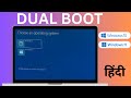 Unlock the Power of 2 Operating Systems: Learn to Dual Boot Windows 10 and Windows 11 Now!