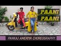 Paani paani  dance cover  kids dance  easy steps  pankaj ameriya choreography