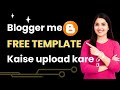 Blogger Me Free Template Kaise Upload Kare 2025 | Step by Step Blogger Theme Install Guide