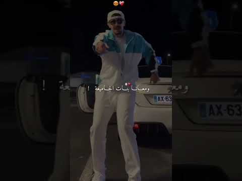 ومعانا بنات الجامعة اكسبلور اكسبلورفولو تصميم فيديوهات ترندتيكتوك  تيك توك 