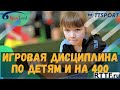 Рассказ о настольном теннисе Рассказ о настольном теннисе