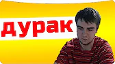 Шубин Stream