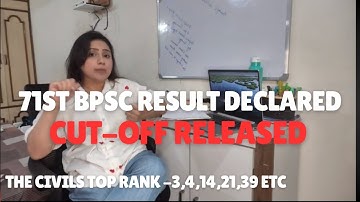 71st BPSC PRILMS RESULT | CUT-OFF | #bpsc #viralvideo