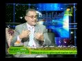 د سعد هلالي الحلقة 24 قناة الرحمة