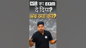 CSIR का exam दे दिया? अब क्या करें? | Dr. Virendra Singh | #vedemy #lifescienceexam #csirexampaper