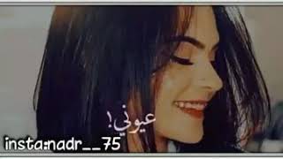 نساني وخيب ضنوني حبيبي ❤️