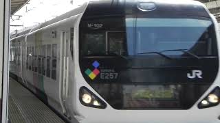 E257系M-102編成　西荻窪駅通過（2011/08/11）