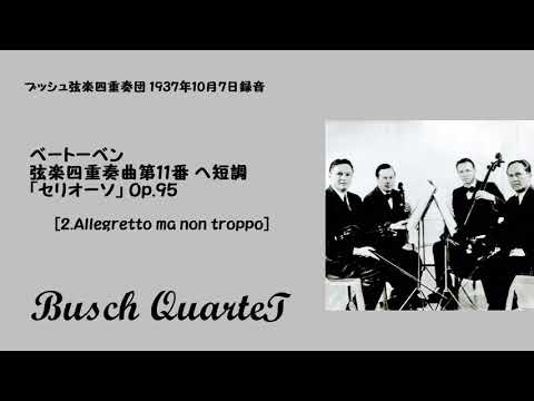 6CD オーパス蔵 カペー弦楽四重奏団 1-5 ティボー フランス音楽
