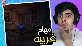 كيف تصيد اغبى مجرم 😂