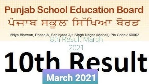 PSEB 10th class result March 2021/PSEB 8th class result 2021 Today Result announced 👏👍 18/05/2021