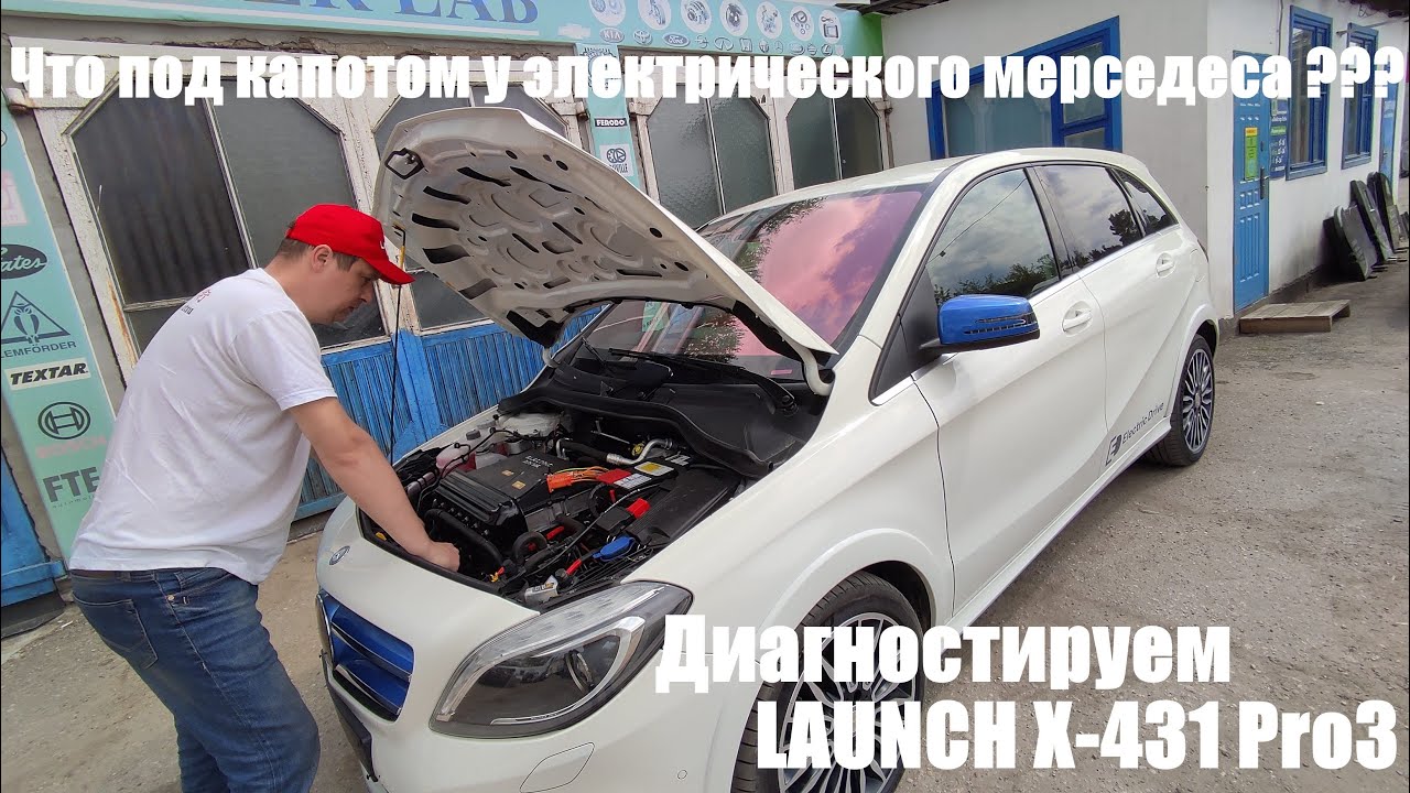Диагностика лаунчем камаз