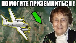 ✈️80 летняя бабушка посадила самолет после ОСТАНОВКИ двигателя! Пилот умер.