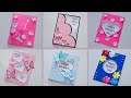 Beautiful handmade mother's day card ❤️ || mother's day card idea|| สอนทำการ์ดวันแม่เก๋ๆ ไม่ซ้ำใคร