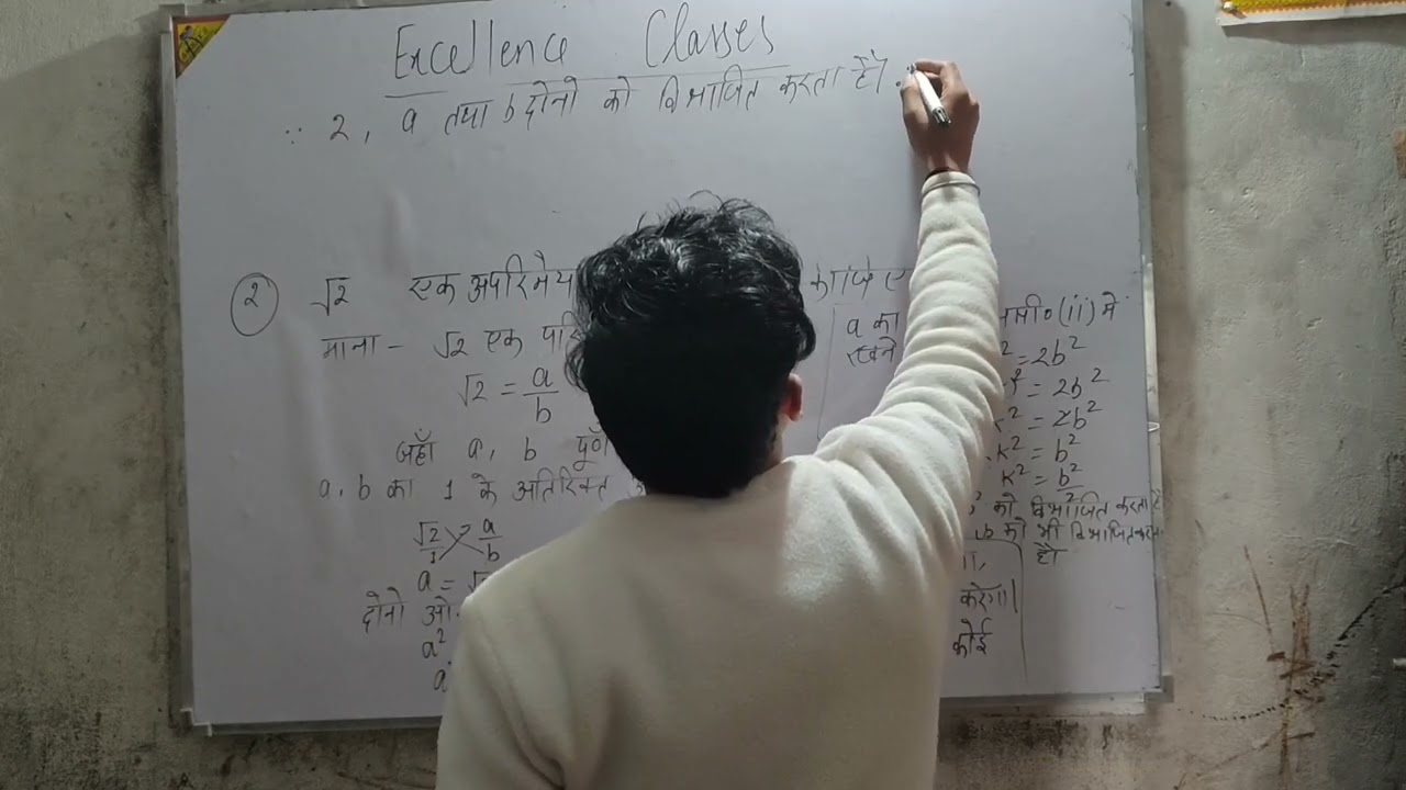 Class 10th maths important questions chapter 1 ( Real numbers ).