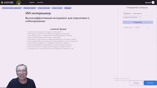 картинка: Aspose AI - коллекция приложений с искусственным интеллектом