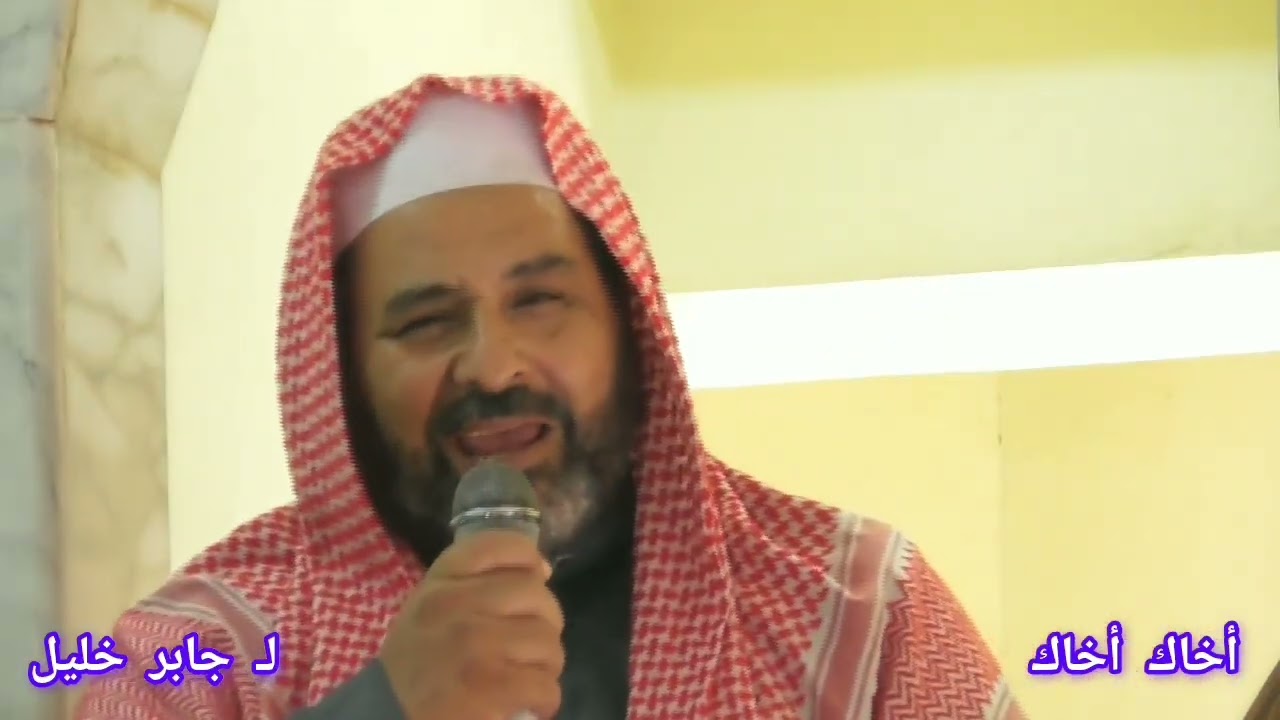 ( أخاك أخاك) خطبة الجمعة لـ جابر خليل من مسجد آل حشيش بمشتهر _ قليوبية _ مصر