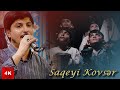 Huseyn Huseyni Saqeyi Kovsər Yeni Mərsiyə 2024 Huseyn Huseyni Saqeyi Kovsər Yeni Mərsiyə 2024