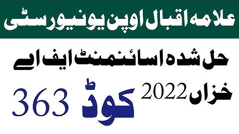 Aiou FA Solved Assignment Autumn 2022 Semester | Aiou Advertisement