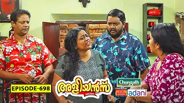 Aliyans - 698 | അടിച്ചു മോനേ | Comedy Serial (Sitcom) | Kaumudy