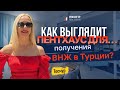 😍 МНОГИЕ хотели бы здесь ЖИТЬ! Показали шикарный дуплекс в Алании 3+1. Купить недвижимость в Турции