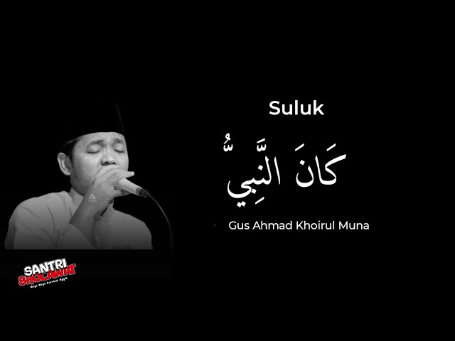 Suluk Kana Nabi- Gus Ahmad Khoirul Muna|Link class=