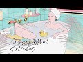 MAISONdes、新曲「bathroom」feat.れん, maeshima soshi×NAKAKI PANTZ/花王「バブ」スペシャルブランドムービー